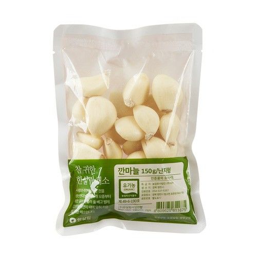 Garlic Box